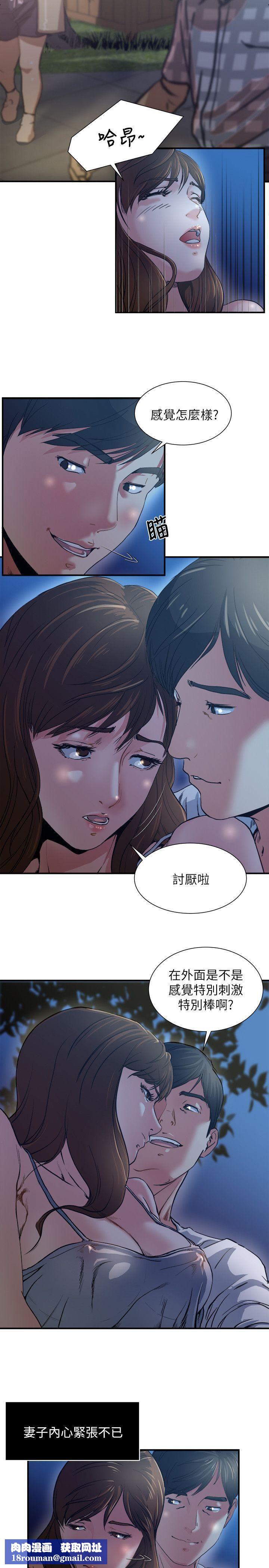 瘾私第1话-与妻子的第一次户外裸露