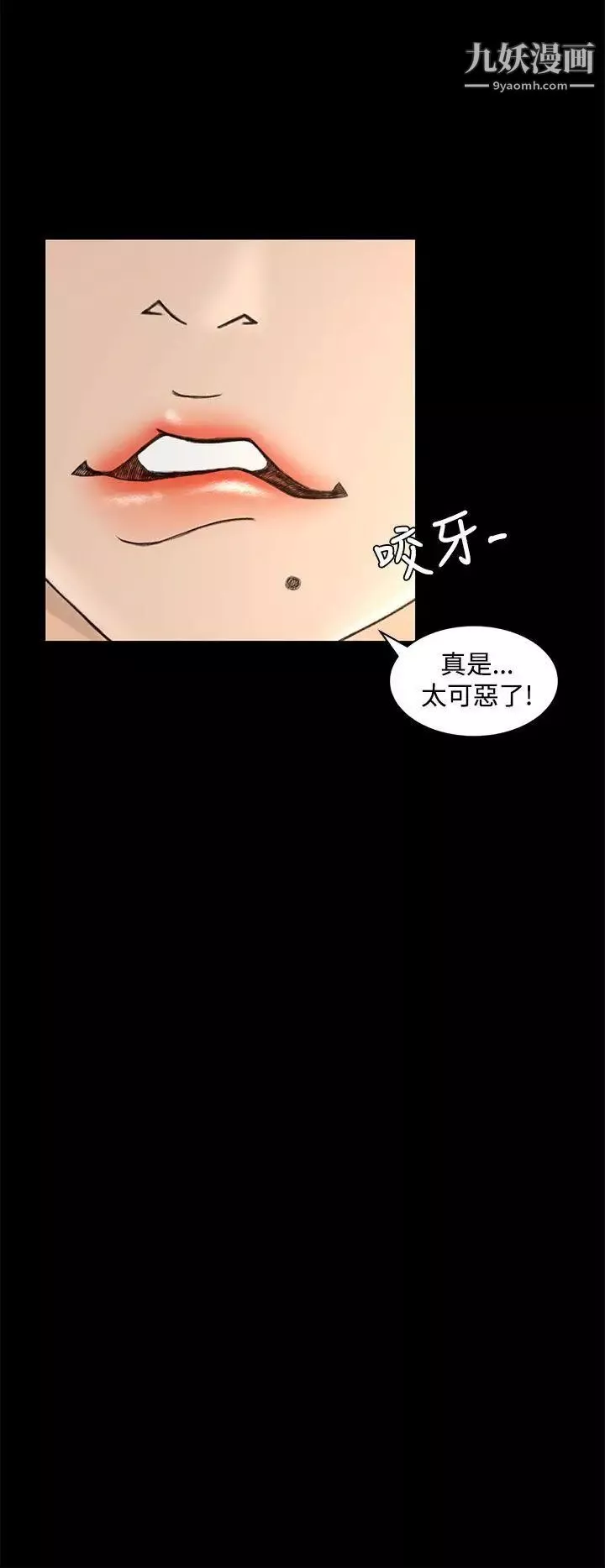 獵物第13話