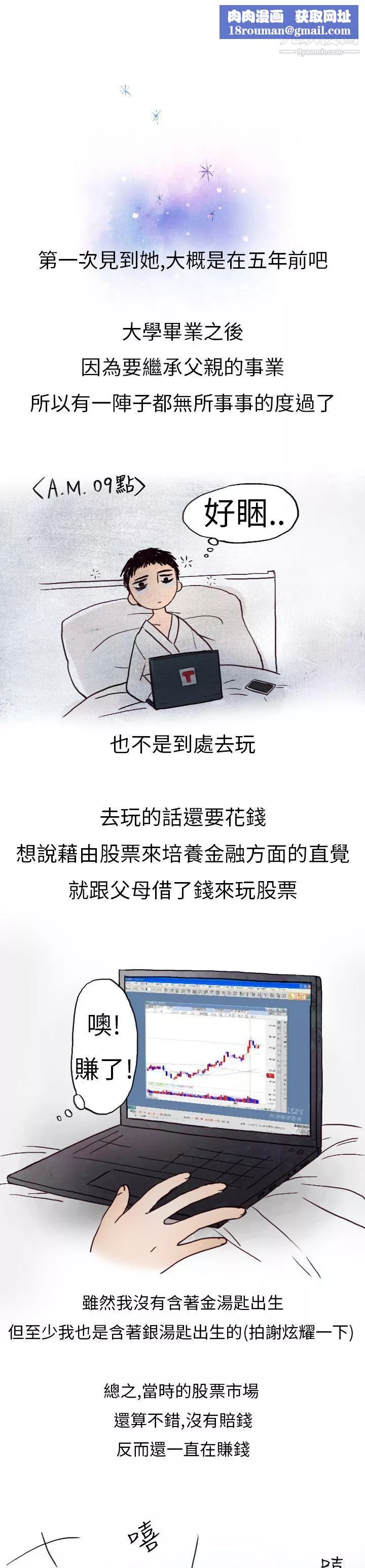 秘密Story第二季7婚友社與陪酒小姐[上]