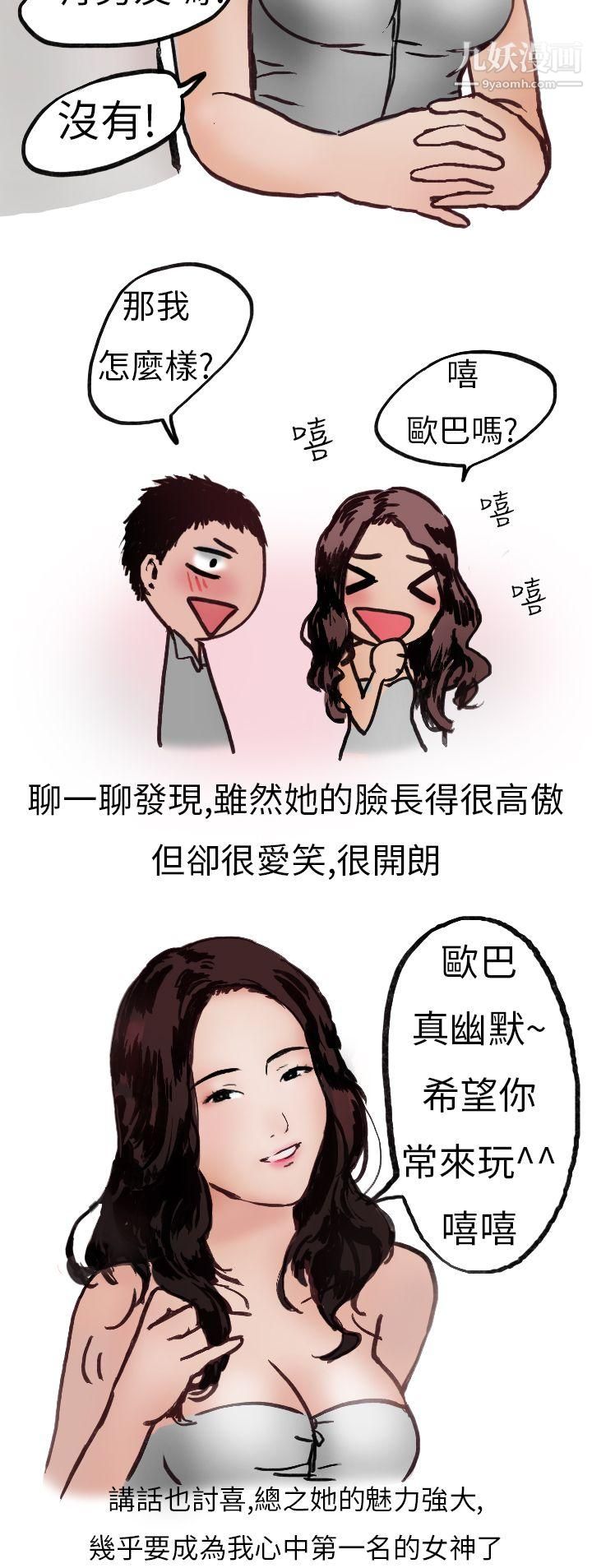 秘密Story第二季7婚友社与陪酒小姐[上]