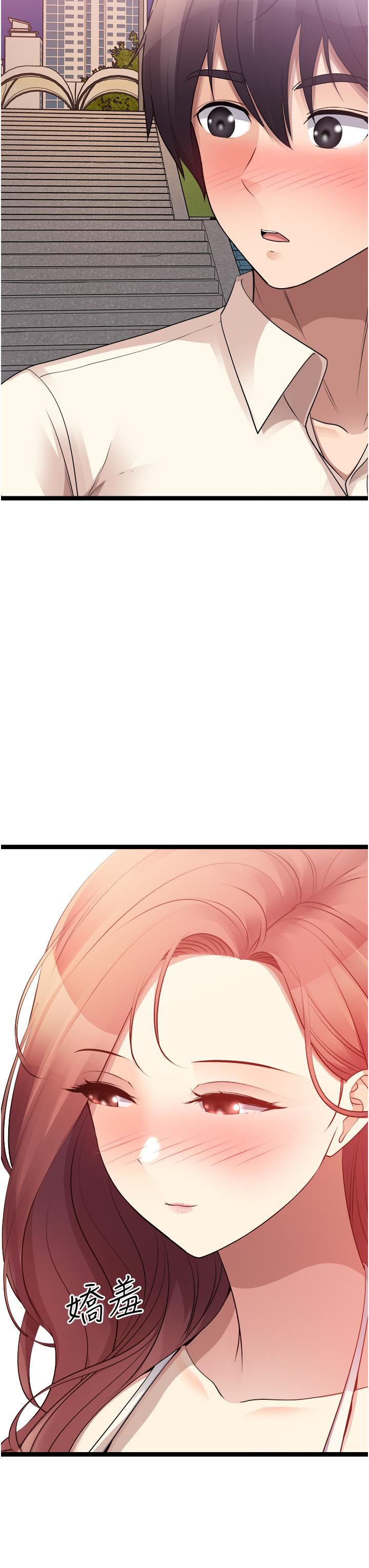 原味拍卖第33话-帮你算个精液卦