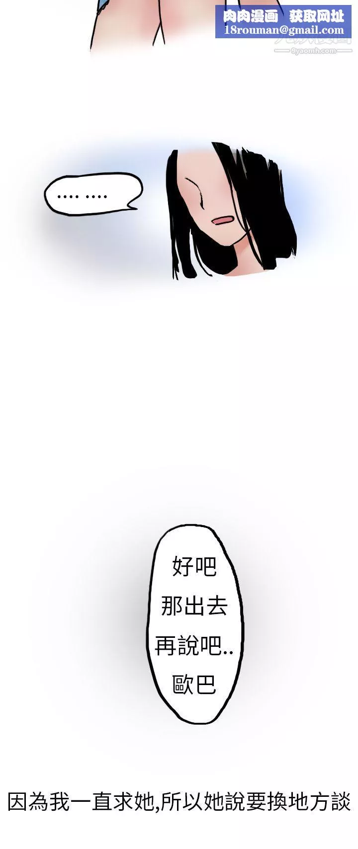 秘密Story第二季8婚友社與陪酒小姐[下]
