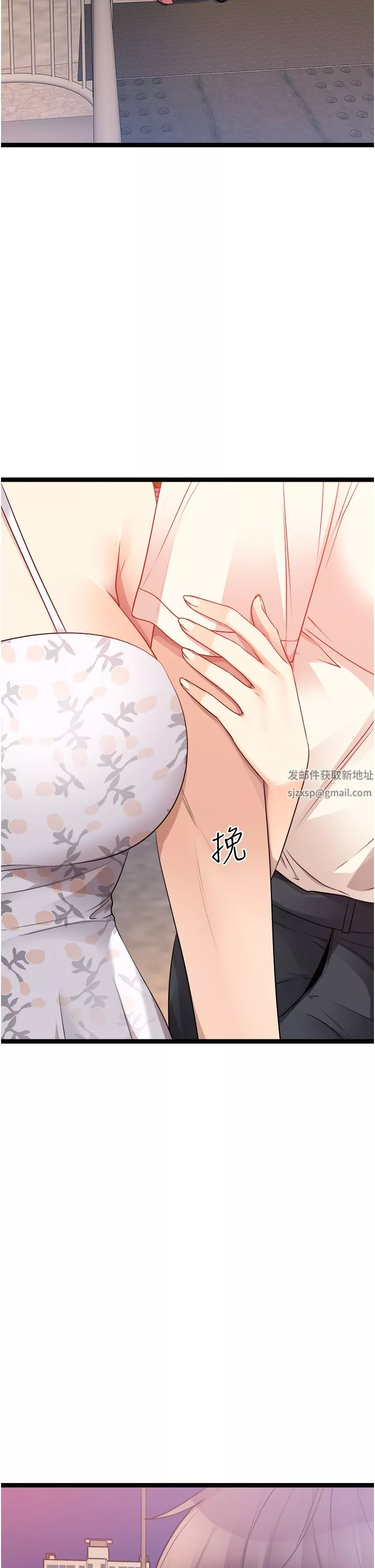原味拍賣第34話-你的棒棒隻準插我的洞