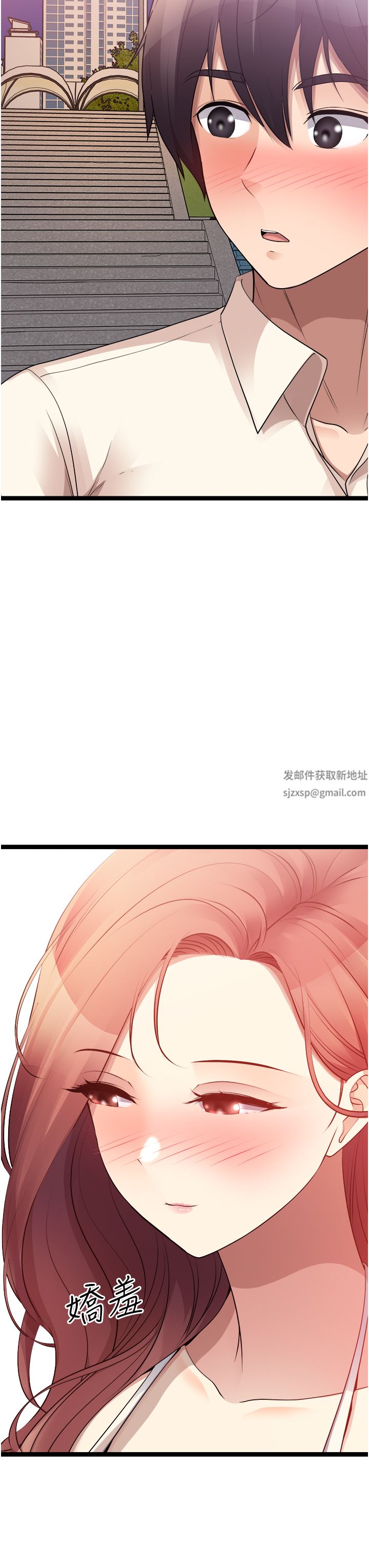 原味拍卖第34话-你的棒棒隻准插我的洞