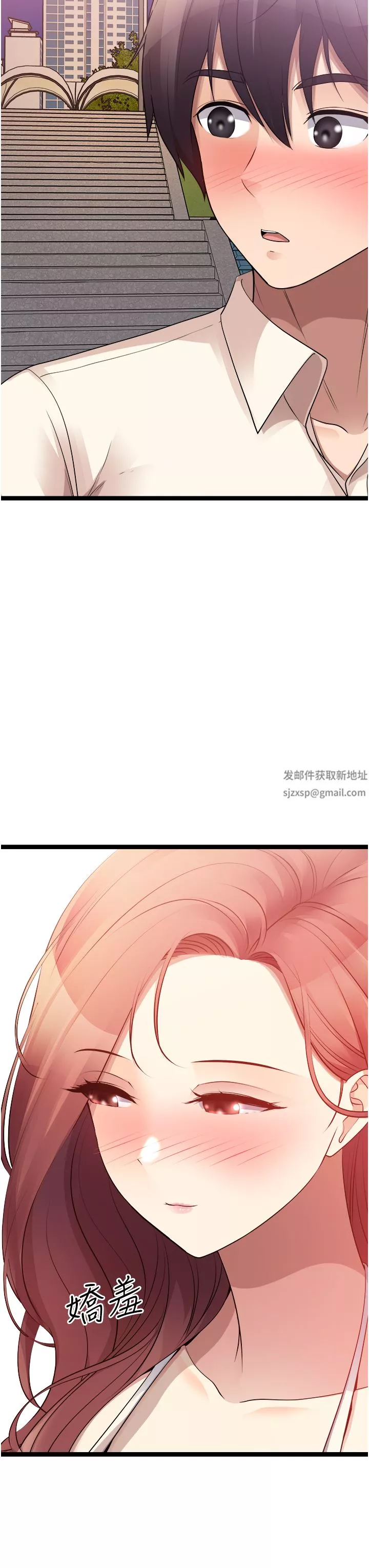原味拍卖-第34话-你的棒棒隻准插我的洞 - 图片 3