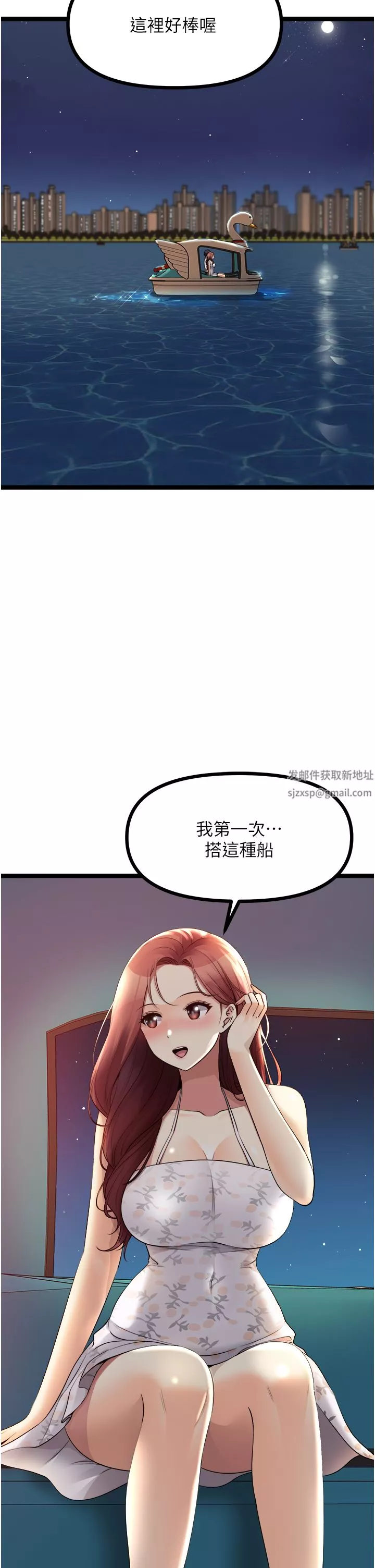 原味拍卖-第34话-你的棒棒隻准插我的洞 - 图片 9