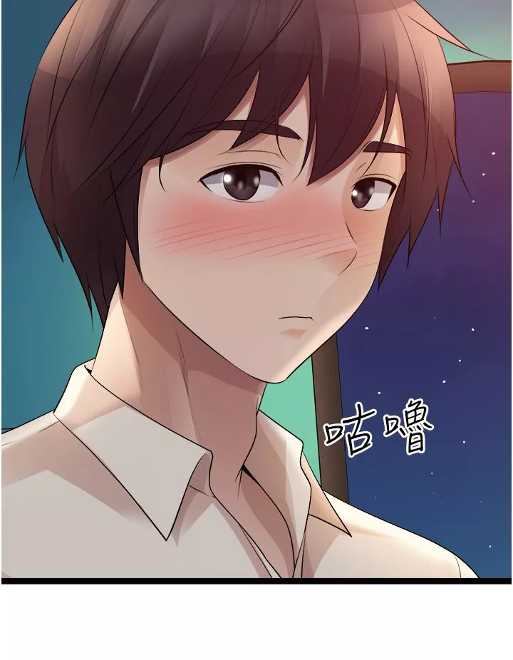 原味拍賣第34話-你的棒棒隻準插我的洞