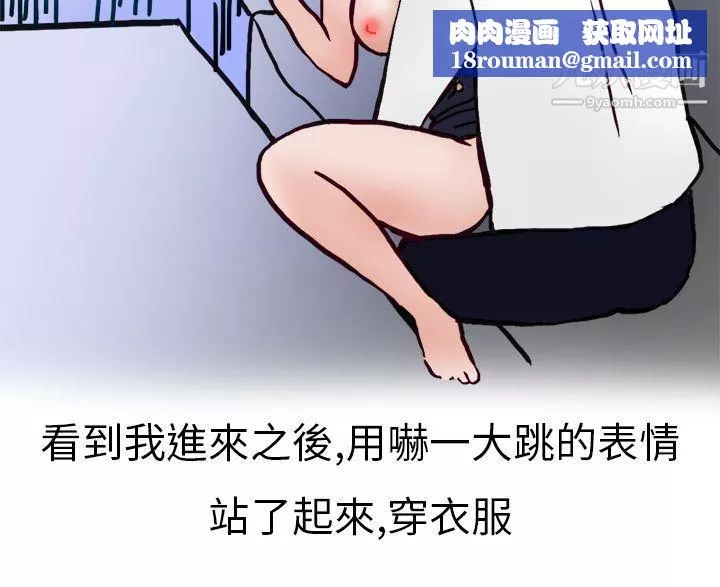 秘密Story第二季-10酒吧.酒保.SEX[下] - 图片 9