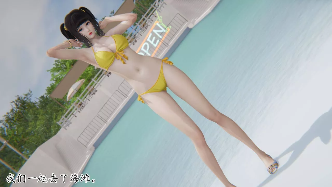 [3D]媽媽是健身教練第40話