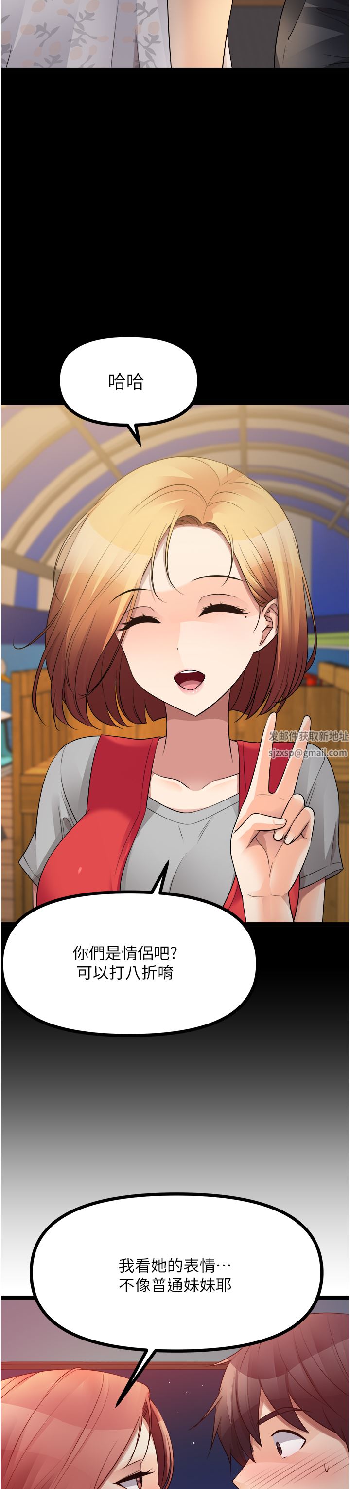 原味拍卖第34话-你的棒棒隻准插我的洞