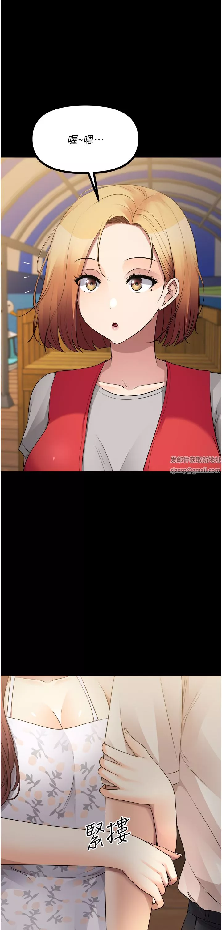 原味拍卖-第34话-你的棒棒隻准插我的洞 - 图片 25