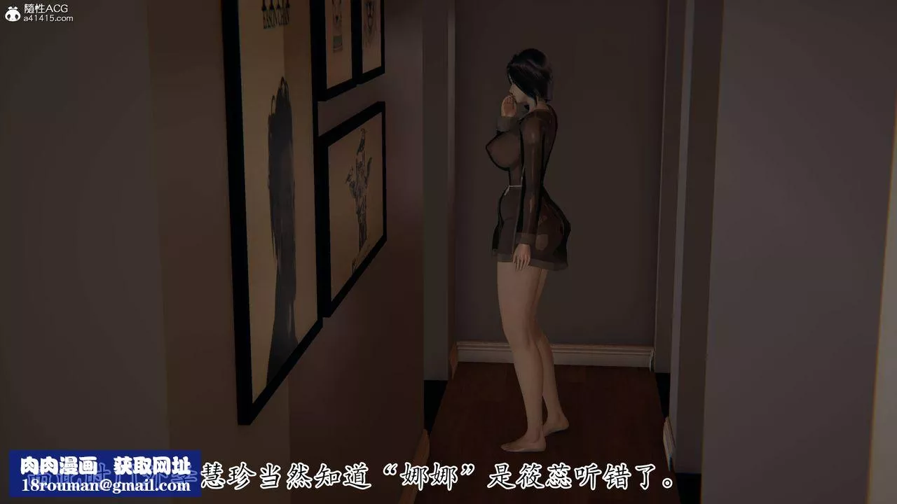 [3D]妈妈是健身教练-第40话 - 图片 52