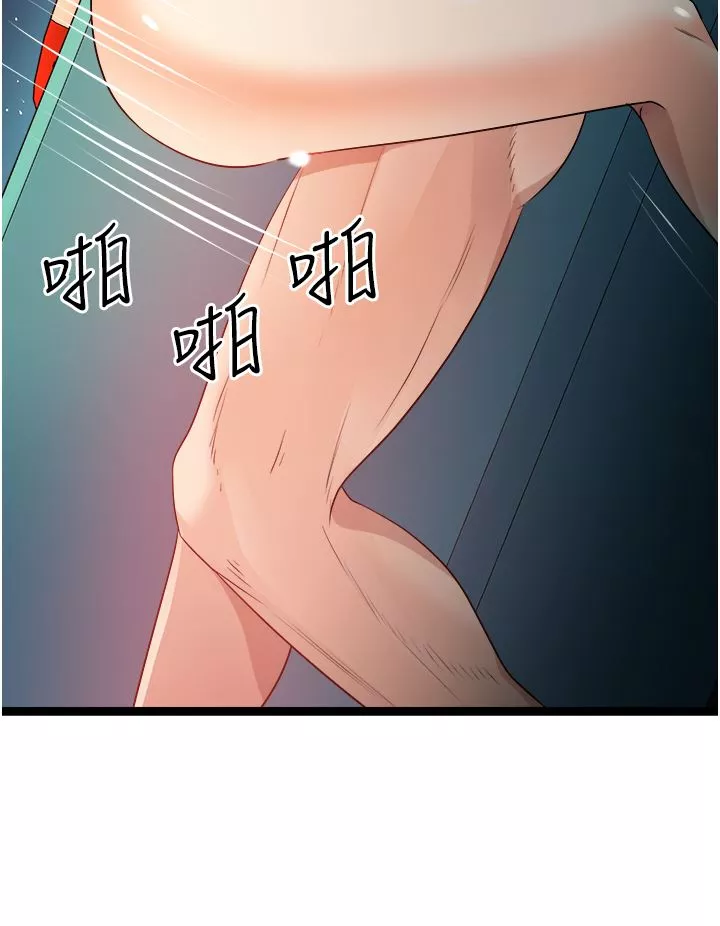 原味拍卖-第34话-你的棒棒隻准插我的洞 - 图片 47