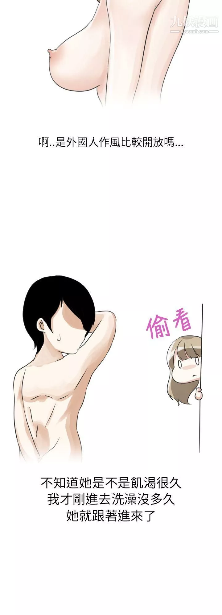 秘密Story第二季12俄羅斯女子與性感內衣[下]