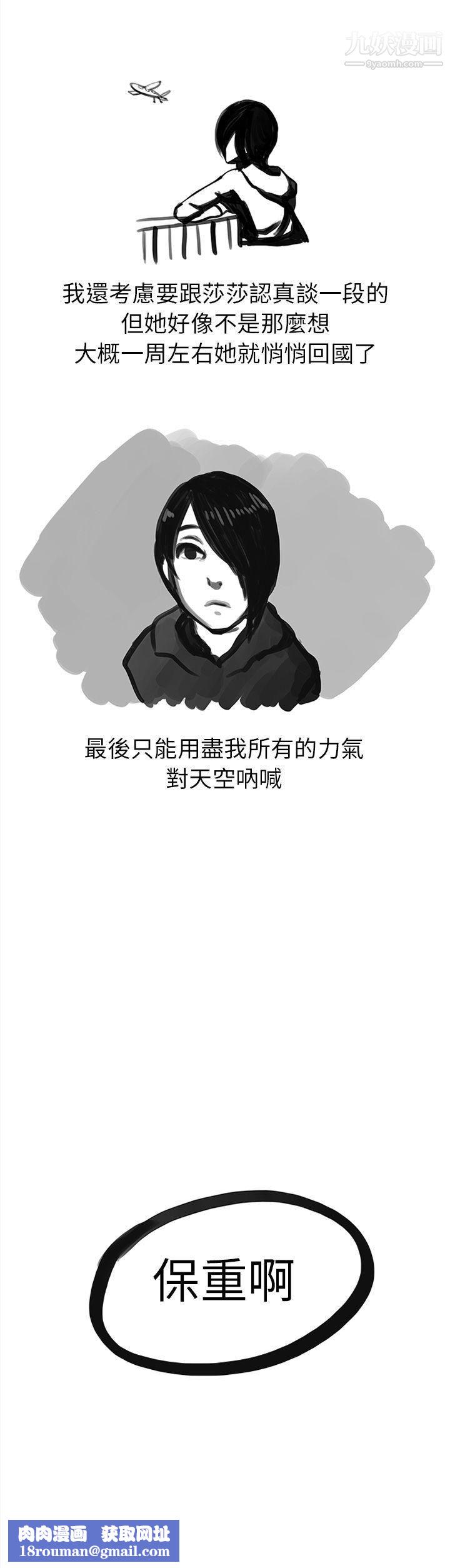 秘密Story第二季12俄罗斯女子与性感内衣[下]