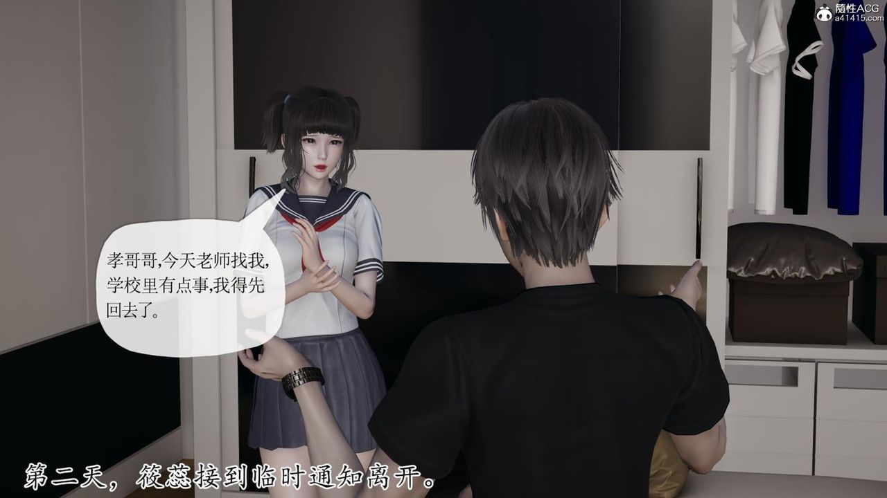 [3D]妈妈是健身教练第41话