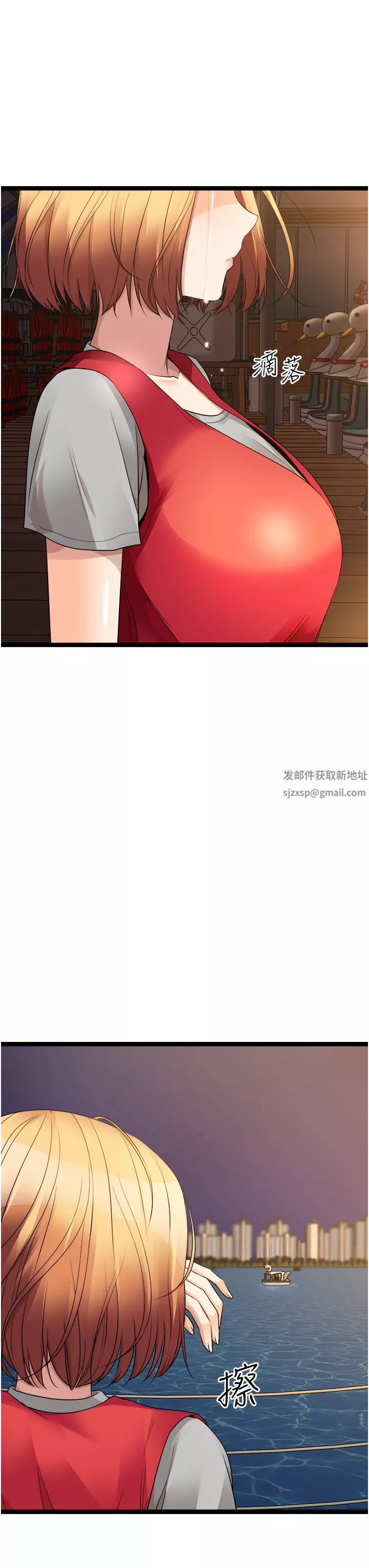 原味拍賣第34話-你的棒棒隻準插我的洞