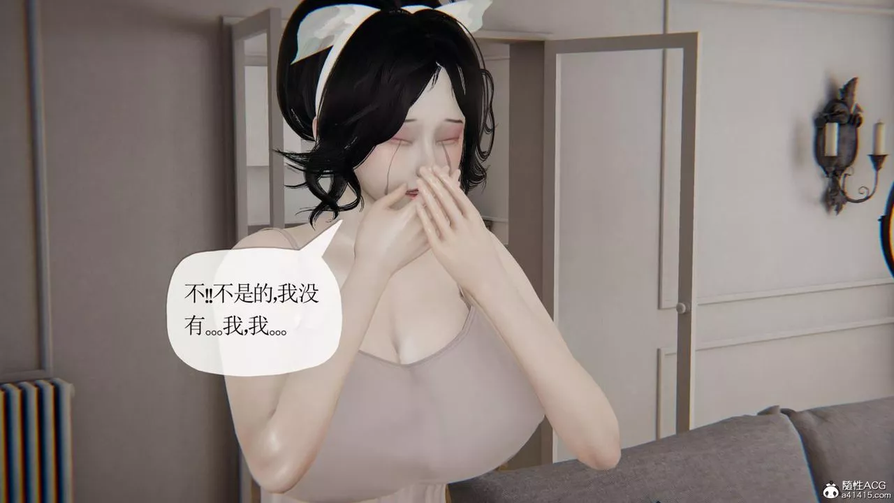[3D]妈妈是健身教练-第41话 - 图片 26