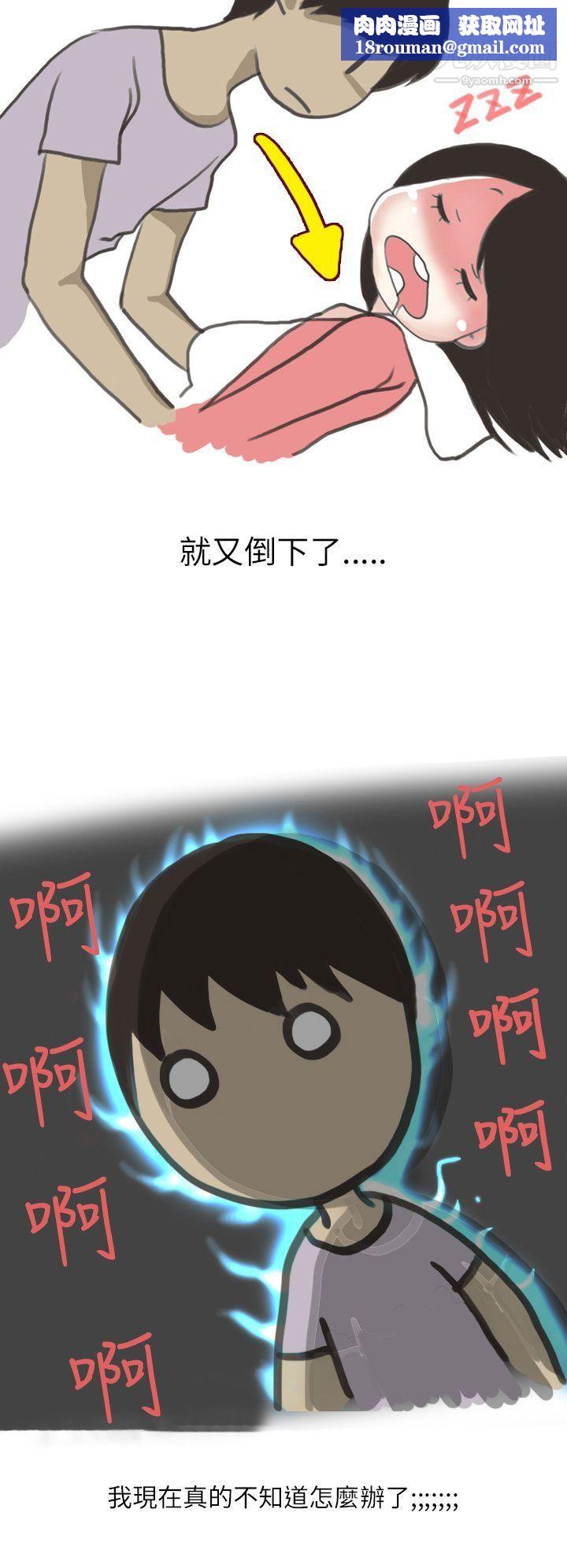 秘密Story第二季13遇見酒醉女的那晚-[全]