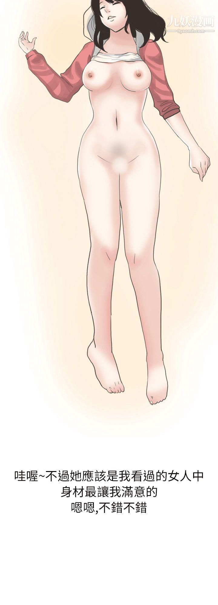 秘密Story第二季13遇见酒醉女的那晚-[全]