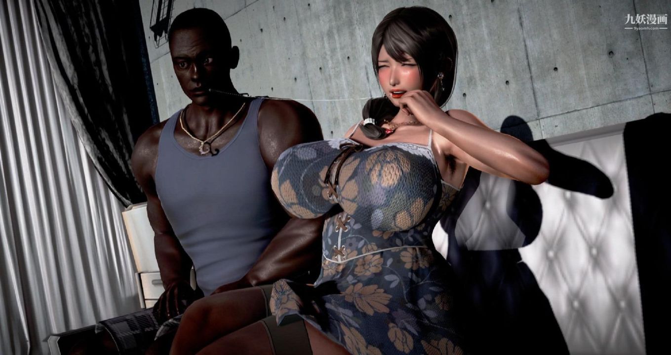 我的妻子最近不太對勁[3D]第01話【第11話】