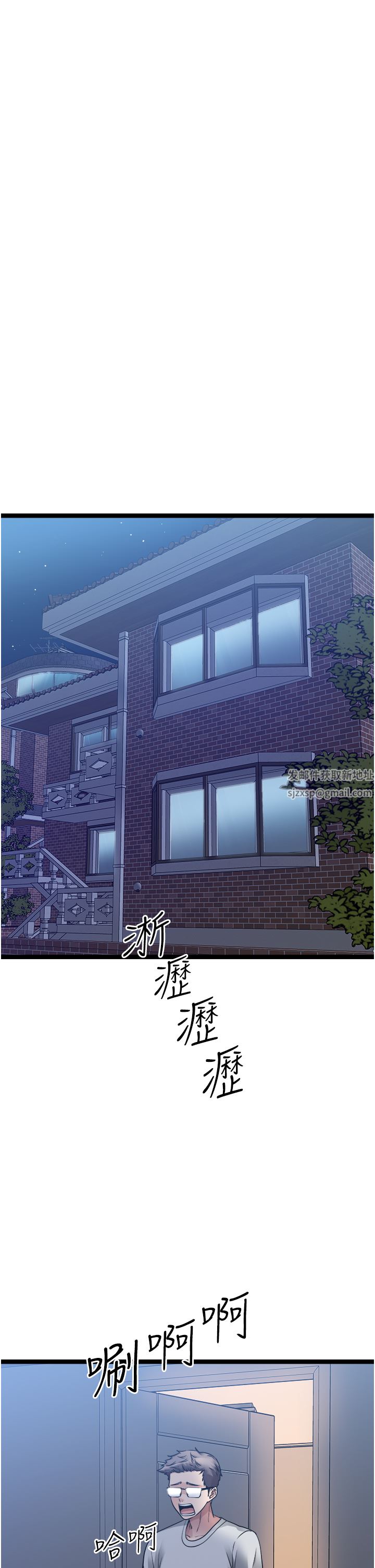 原味拍卖第35话-过来把「优格」舔干凈