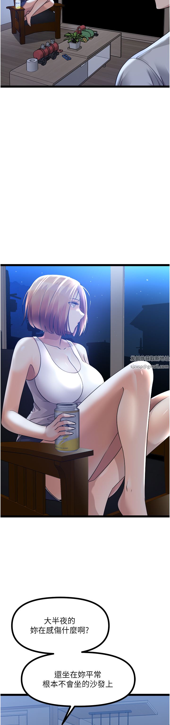 原味拍卖第35话-过来把「优格」舔干凈