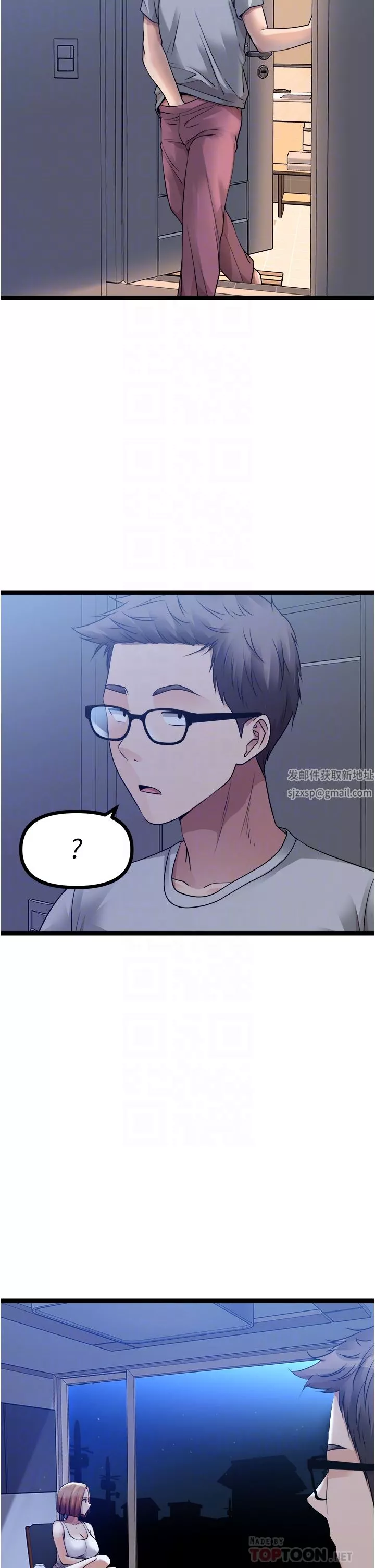 原味拍賣第35話-過來把「優格」舔幹凈