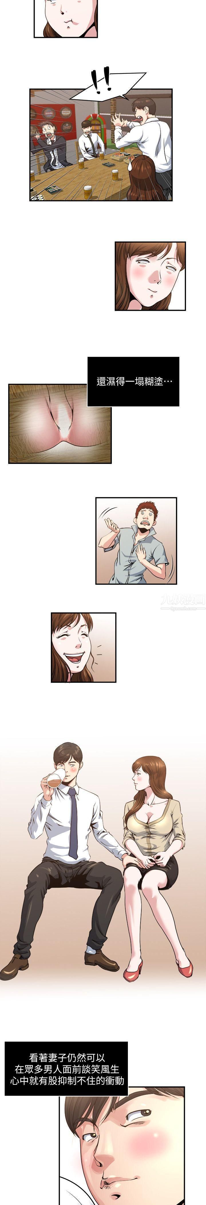 瘾私第5话-都这么湿瞭，还不想要?