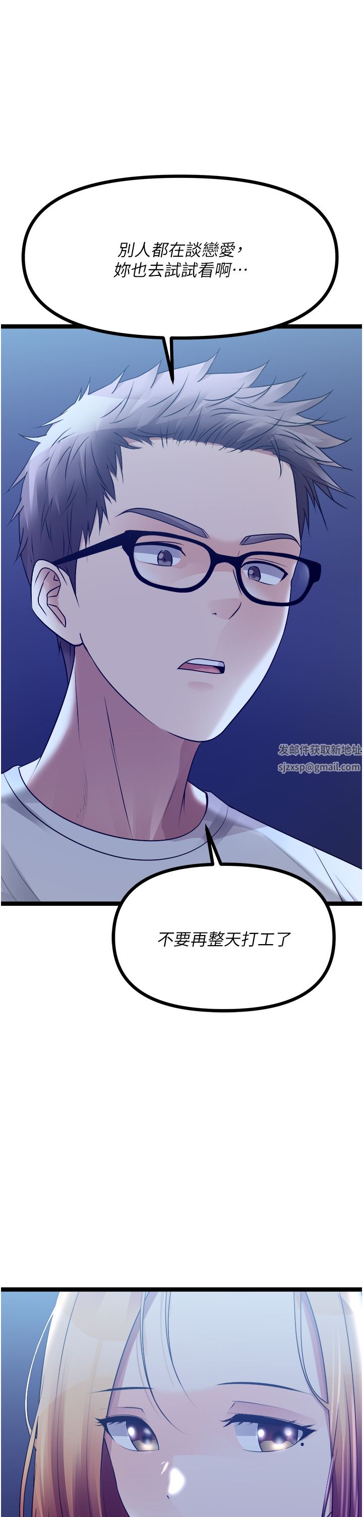 原味拍卖第35话-过来把「优格」舔干凈