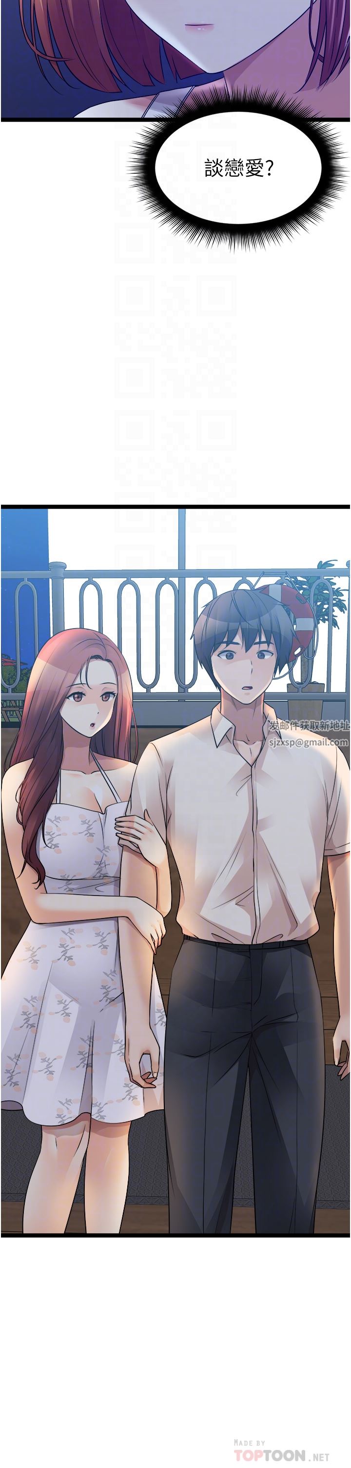 原味拍卖第35话-过来把「优格」舔干凈