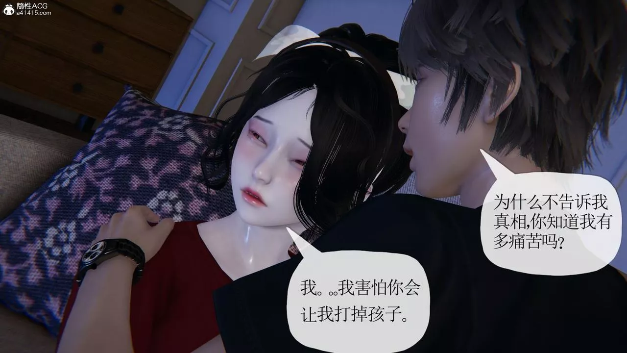 [3D]妈妈是健身教练-第41话 - 图片 44