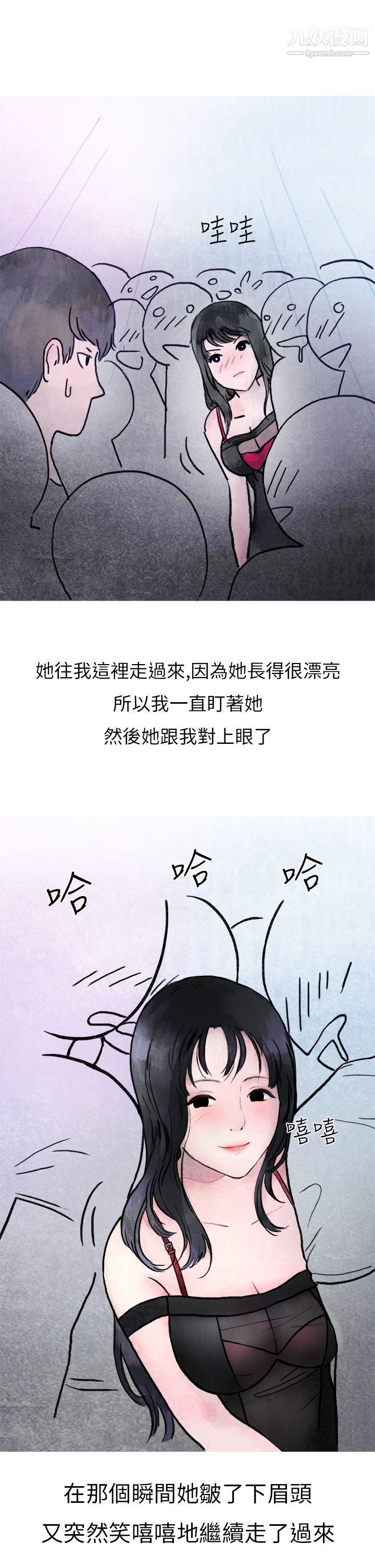 秘密Story第二季14在夜店遇见的性感女神[上]