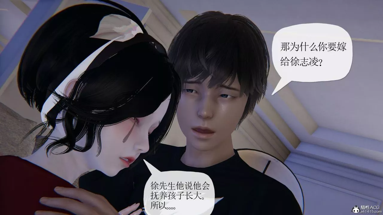[3D]妈妈是健身教练-第41话 - 图片 46