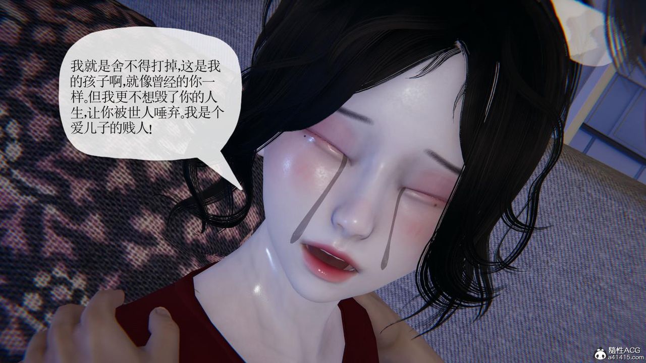 [3D]妈妈是健身教练第41话