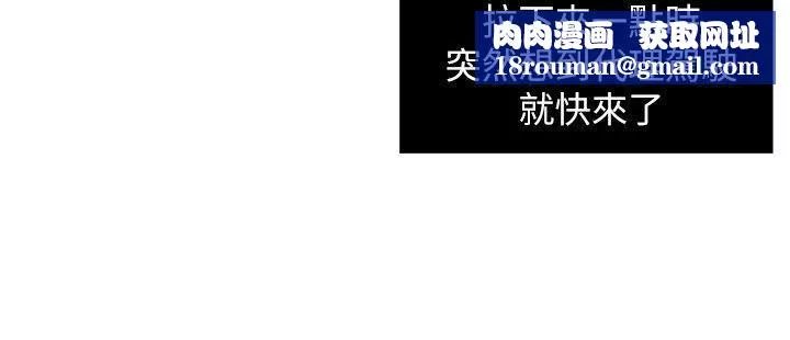 癮私第6話-司機，你覺得這女的怎麼樣?