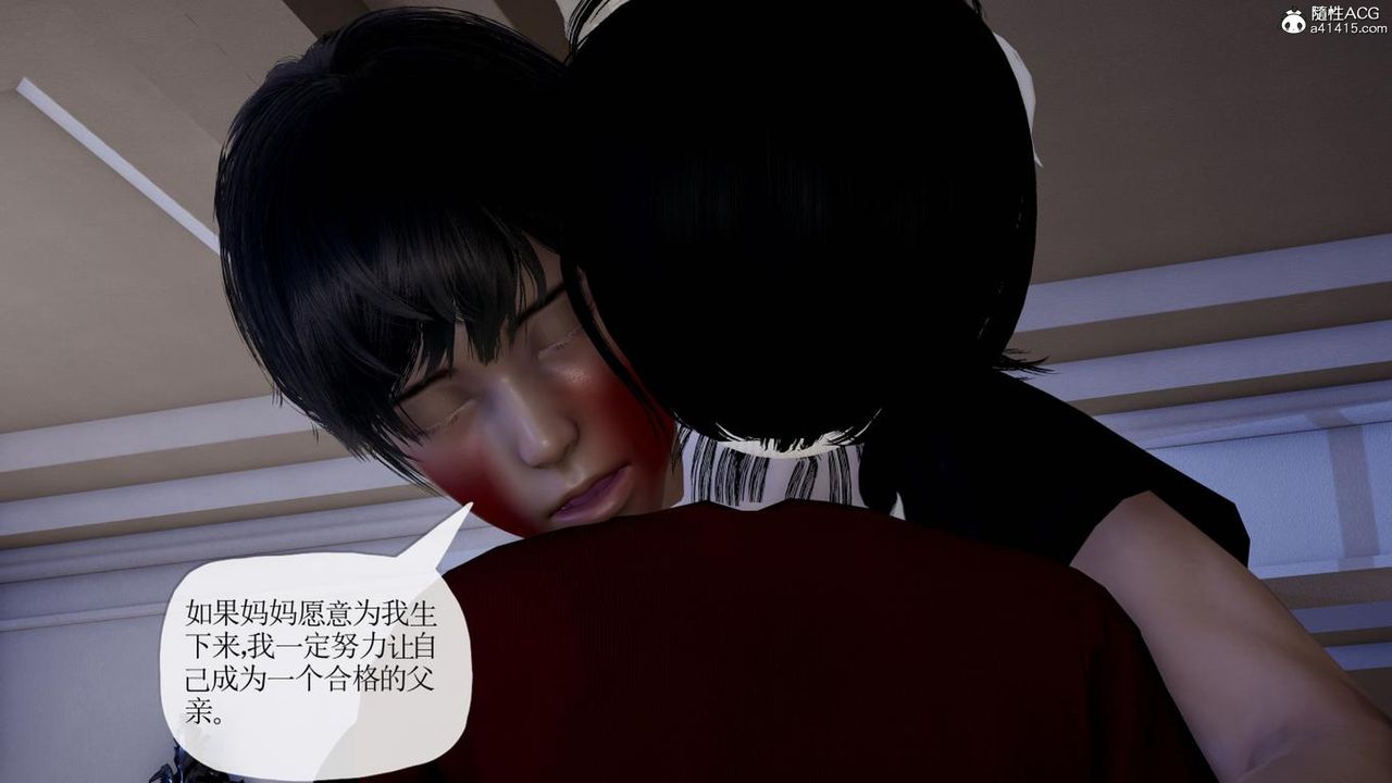 [3D]妈妈是健身教练第41话