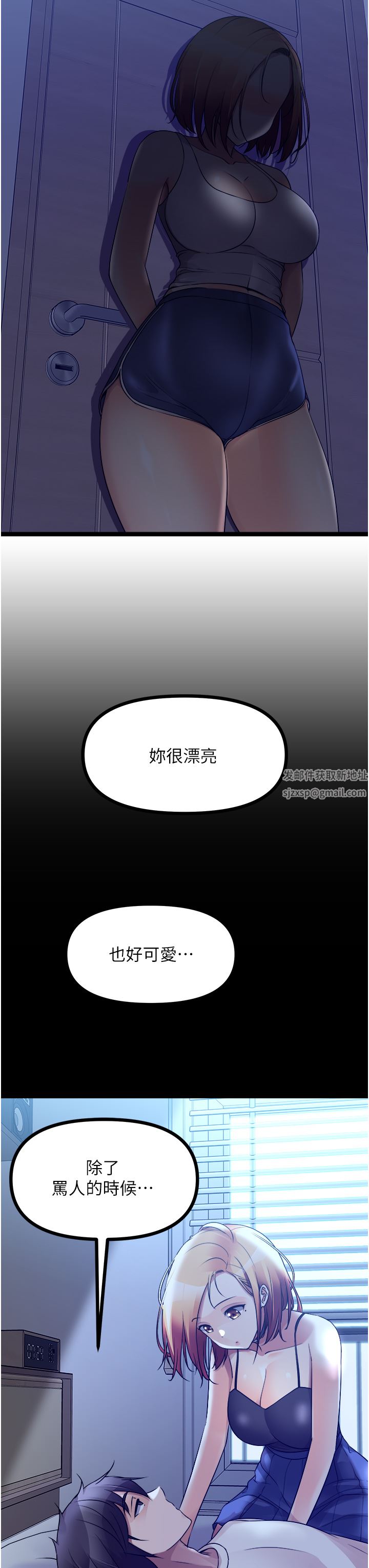 原味拍卖第35话-过来把「优格」舔干凈