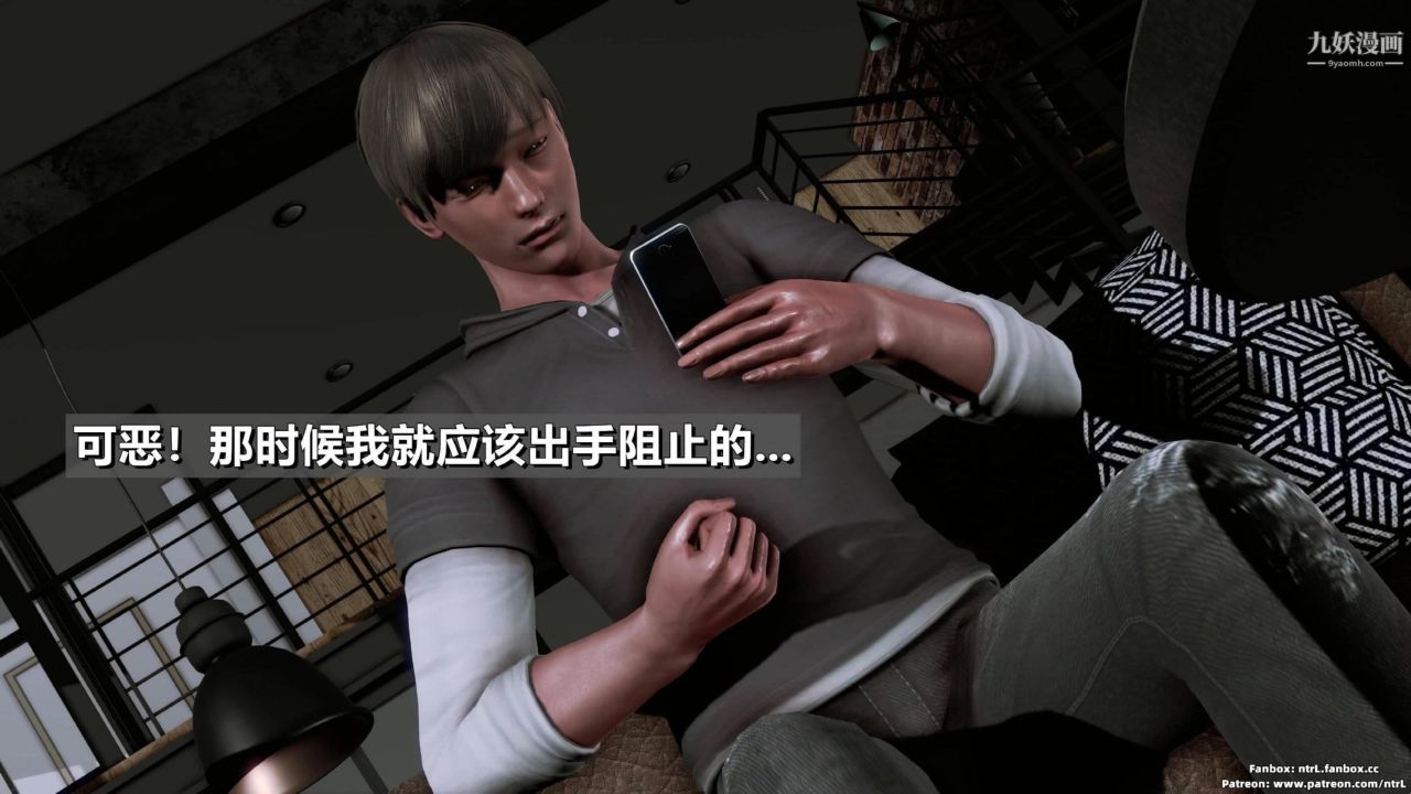 我的妻子最近不太对劲[3D]第02话【第01话】