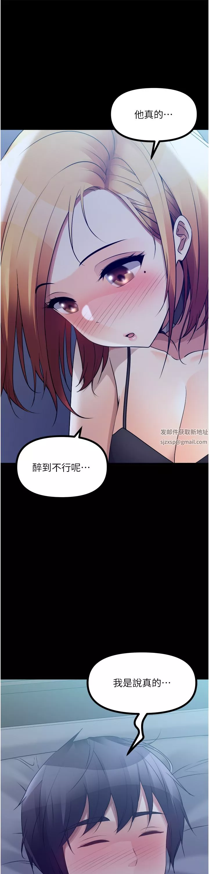 原味拍卖-第35话-过来把「优格」舔干凈 - 图片 25