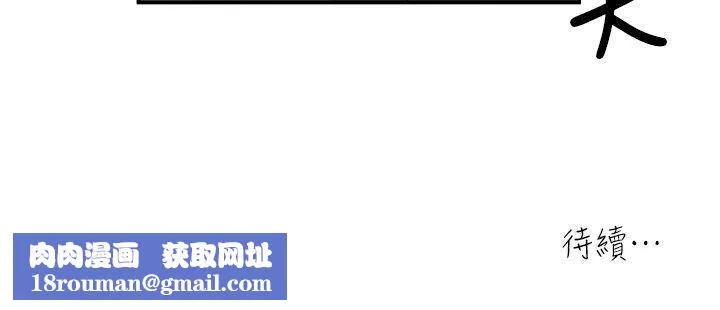 瘾私-第6话-司机，你觉得这女的怎么样? - 图片 18