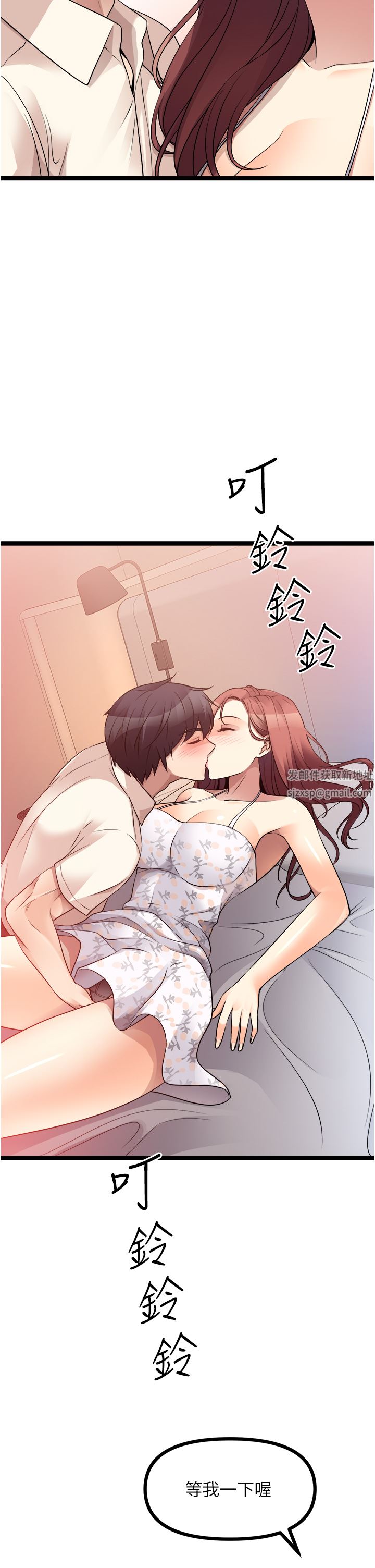 原味拍卖第35话-过来把「优格」舔干凈