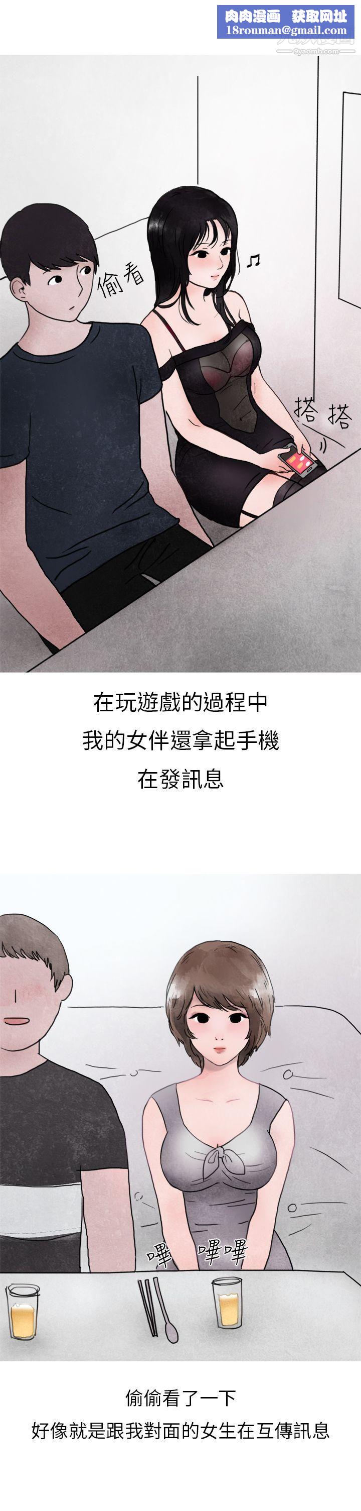 秘密Story第二季15在夜店遇見的性感女神[下]