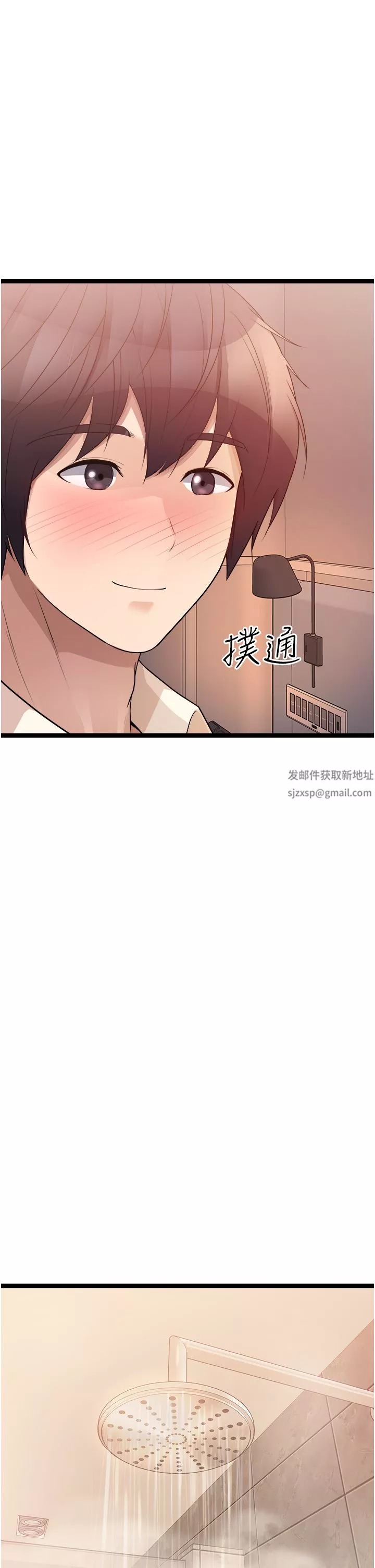 原味拍卖-第35话-过来把「优格」舔干凈 - 图片 33
