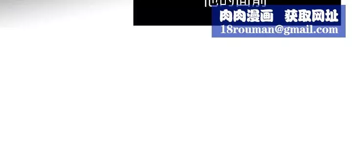 癮私第7話-你想不想摸摸看?