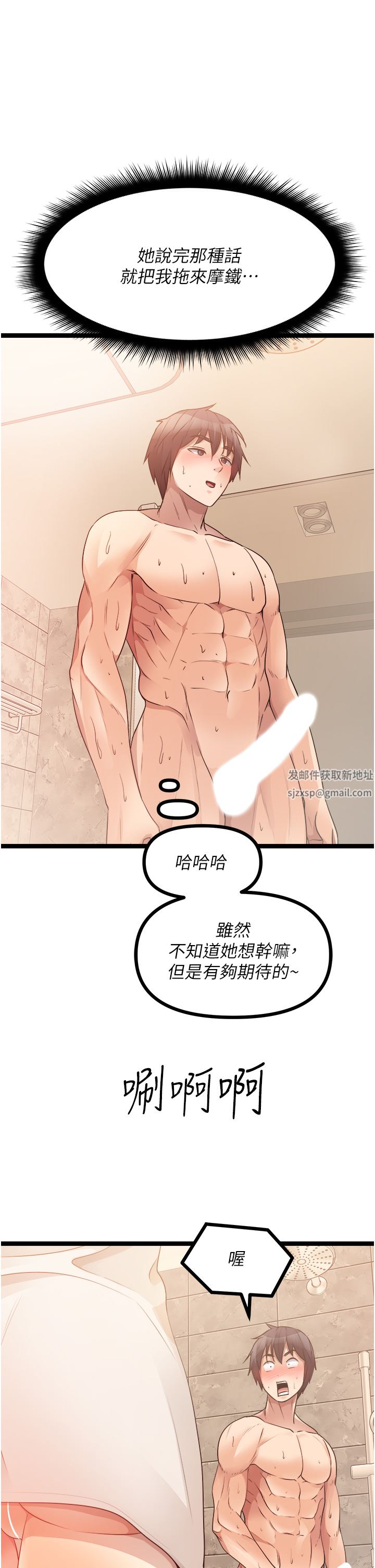 原味拍卖第35话-过来把「优格」舔干凈