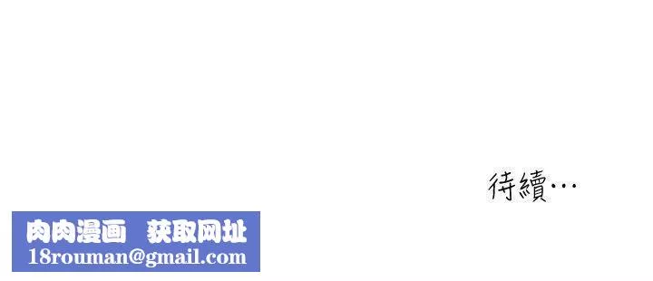 瘾私-第7话-你想不想摸摸看? - 图片 16