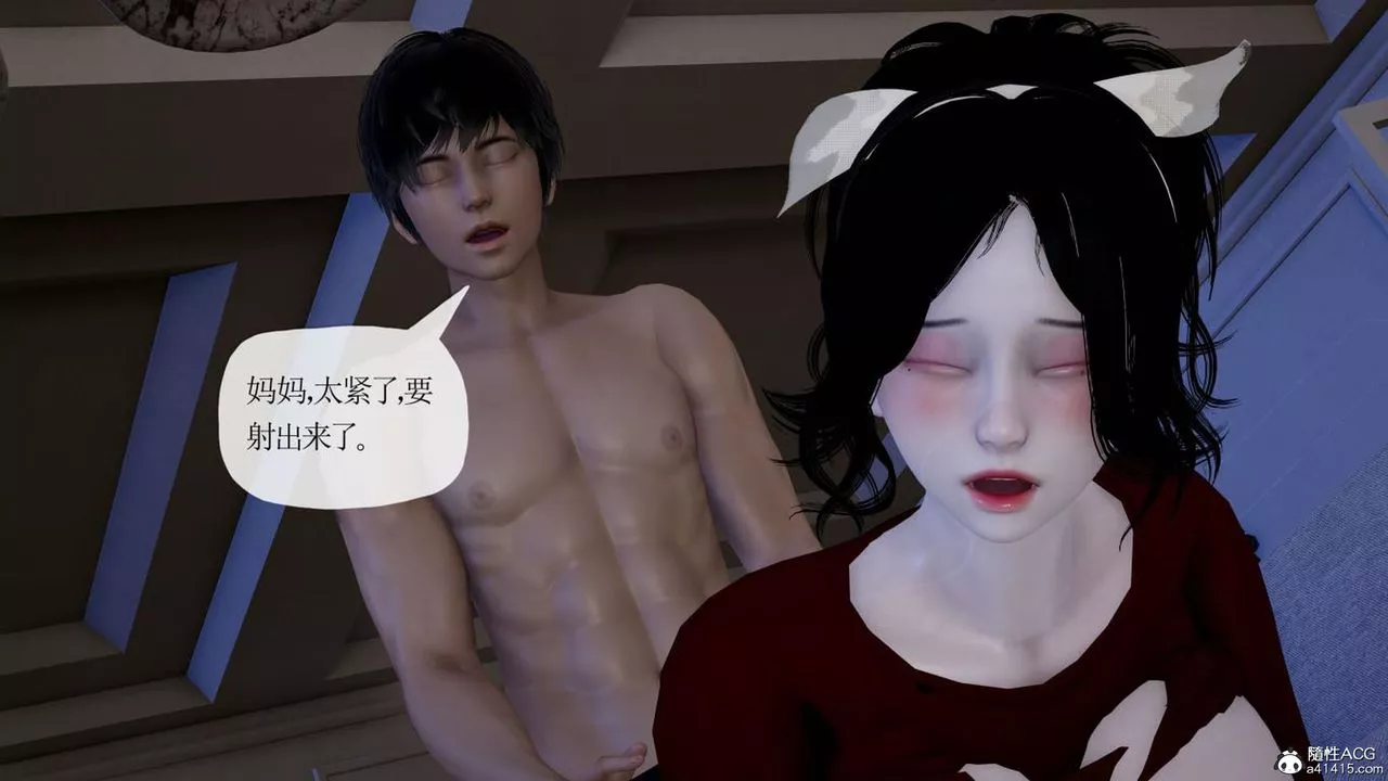 [3D]媽媽是健身教練第41話
