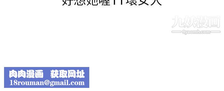 秘密Story第二季15在夜店遇见的性感女神[下]