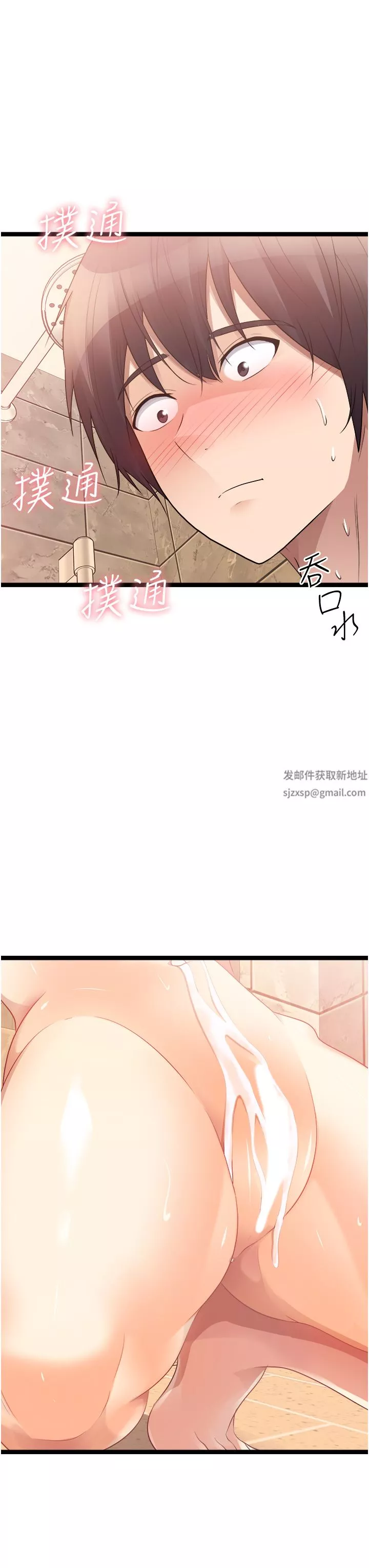 原味拍賣第35話-過來把「優格」舔幹凈